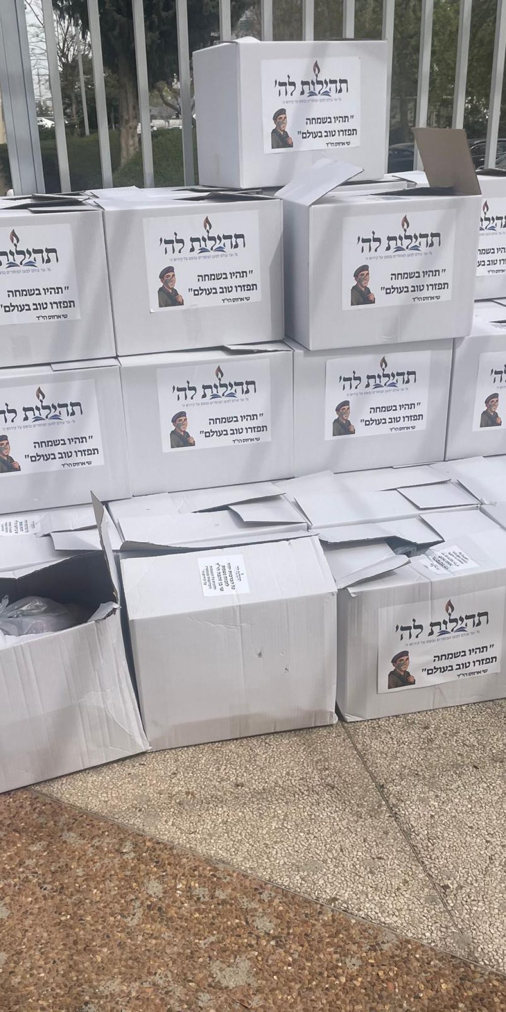 תמונה של WhatsApp_ 2025-08-13 בשעה 09.40.25_2e7ee789